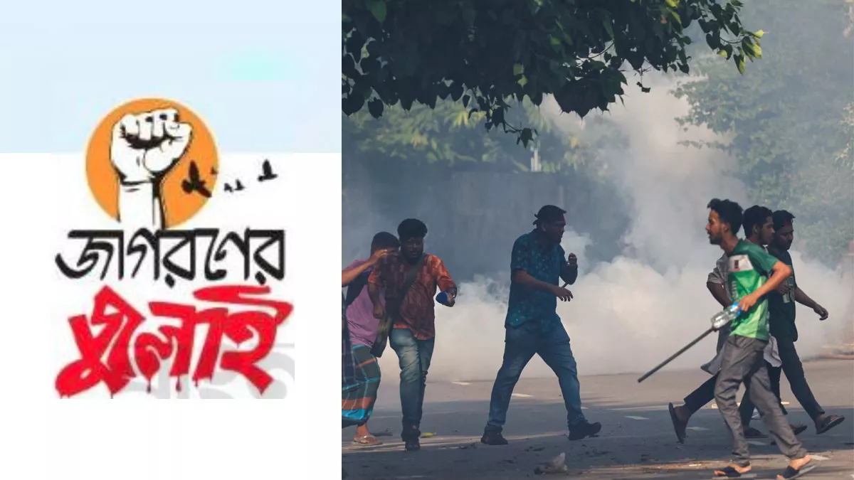 কোটা সংস্কার আন্দোলনে ১৫ জুলাই শিক্ষার্থীদের সঙ্গে ছাত্রলীগের সংঘর্ষে রণক্ষেত্রে পরিণত হয় ঢাকা বিশ্ববিদ্যালয়সহ দেশের বিভিন্ন বিশ্ববিদ্যালয় ক্যাম্পাস। কোলাজ: প্রতিদিনের বাংলাদেশ