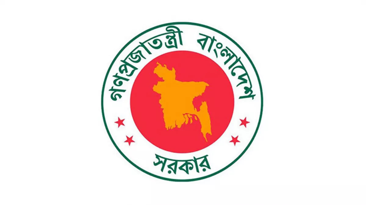 গণপ্রজাতন্ত্রী বাংলাদেশ সরকারের লোগো। ছবি: সংগৃহীত