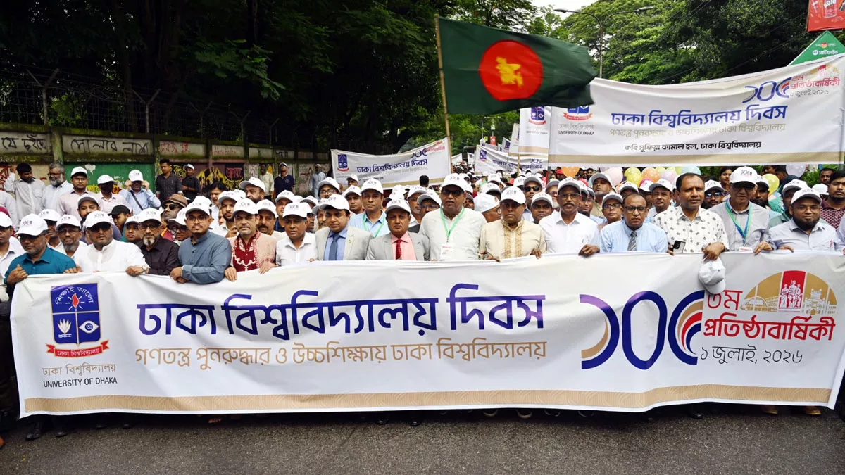 ‘গণতন্ত্র পুনরুদ্ধার ও উচ্চশিক্ষায় ঢাকা বিশ্ববিদ্যালয়’ প্রতিপাদ্যে বুধবার ঢাকা বিশ্ববিদ্যালয়জুড়ে ছিল উৎসবমুখর পরিবেশ। ছবি: প্রতিদিনের বাংলাদেশ