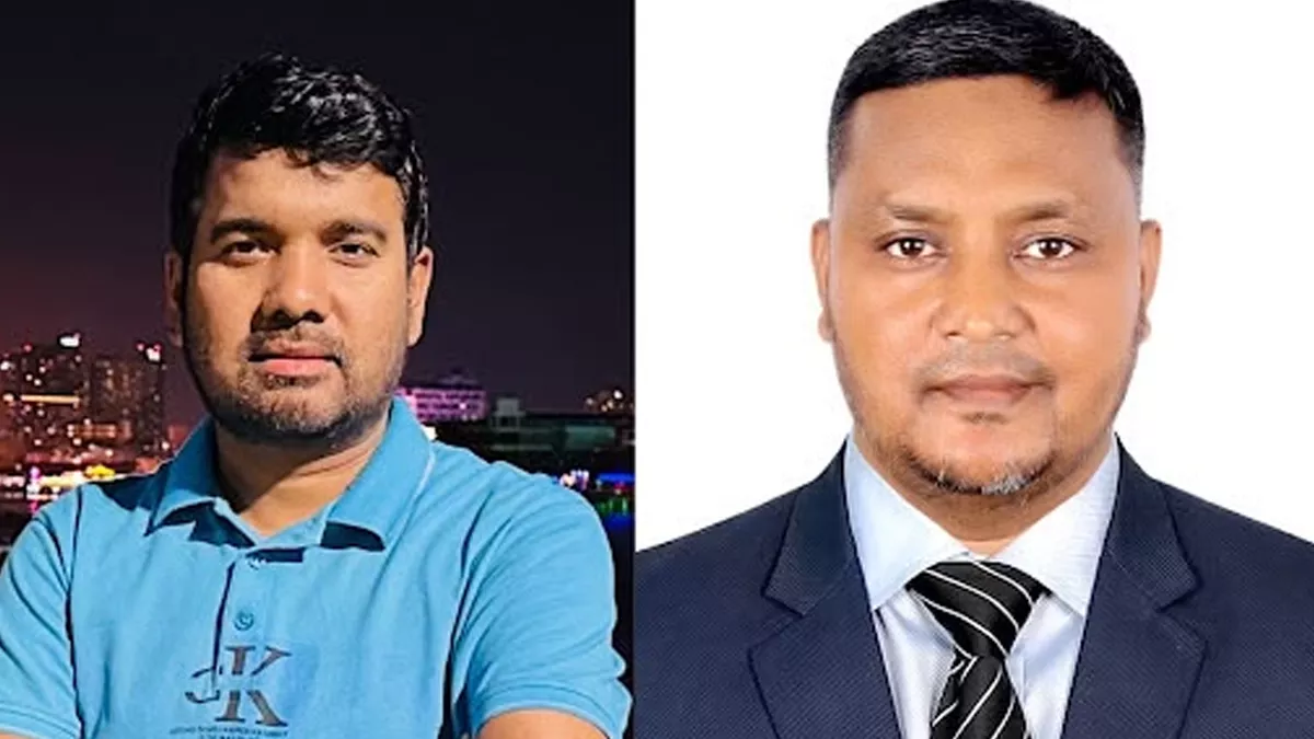 নিজামুল হক ও কাওসার আজম