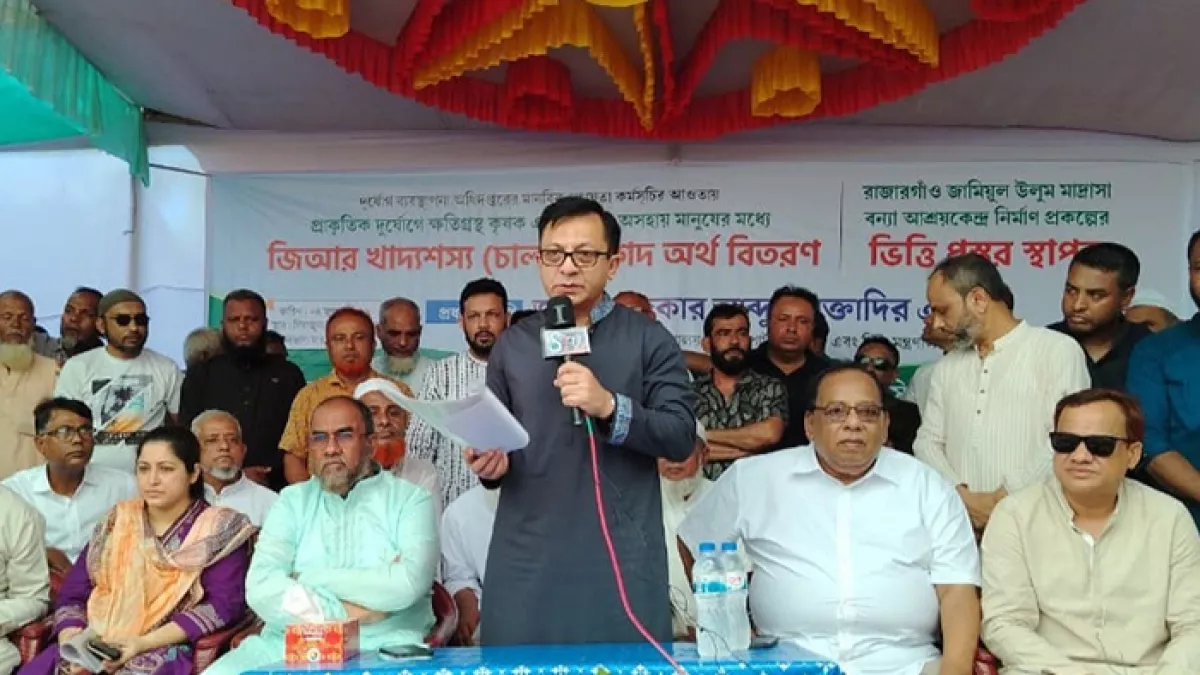 সিলেট সদরে দুর্যোগে ক্ষতিগ্রস্ত মানুষের মাঝে জিআর চাল ও নগদ অর্থ বিতরণ অনুষ্ঠানে বক্তব্য দেন বাণিজ্য, শিল্প, বস্ত্র ও পাটমন্ত্রী খন্দকার আব্দুল মুক্তাদির। ছবি: প্রতিদিনের বাংলাদেশ
