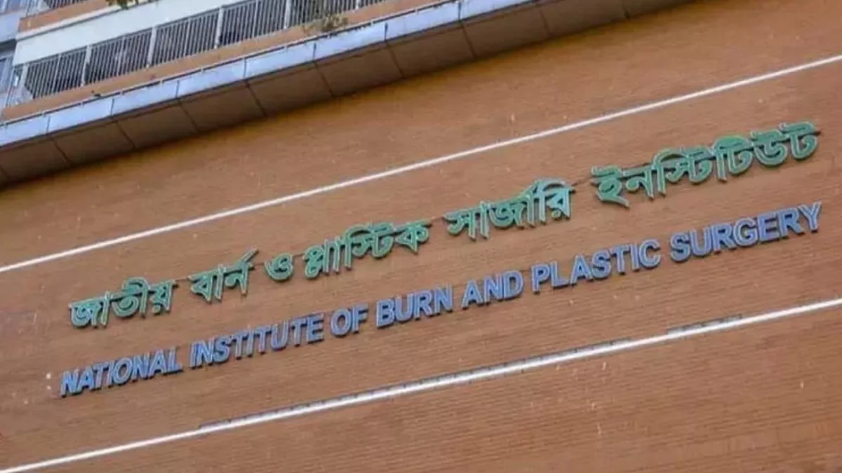 গুলিস্তানে সেলুনে এসি বিস্ফোরণ, দগ্ধ ১০