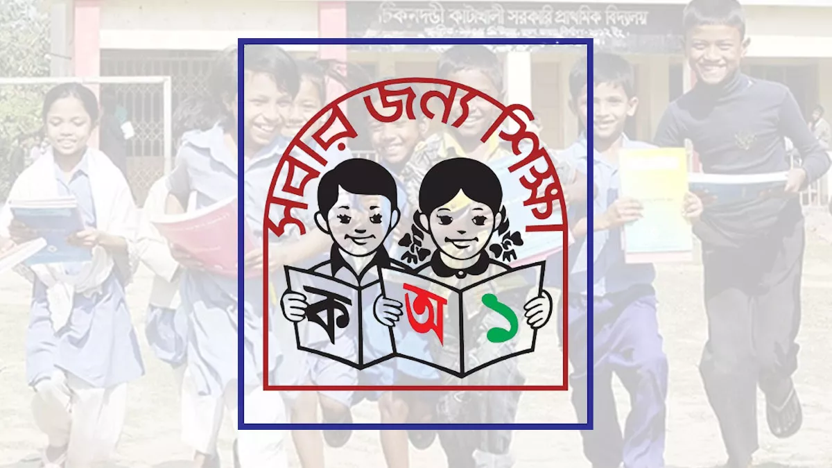 ৩৬ হাজার প্রাথমিক বিদ্যালয়ে প্রধান শিক্ষক নিয়োগে বাধা নেই