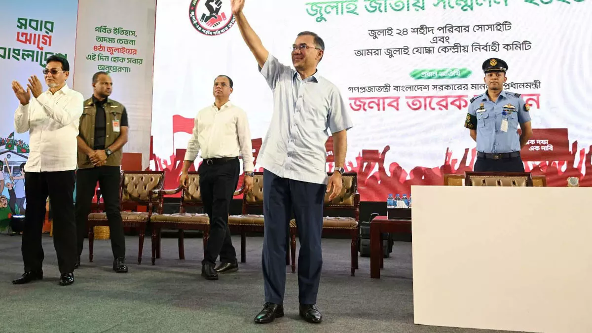 জুলাই জাতীয় সম্মেলনে প্রধানমন্ত্রী