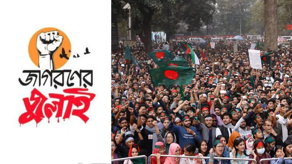 কোটা সংস্কার আন্দোলনের ১২ জুলাই ছিল  ‘বাংলা ব্লকেড’ কর্মসূচির অন্যতম তাৎপর্যপূর্ণ দিন। কোলাজ: প্রতিদিনের বাংলাদেশ