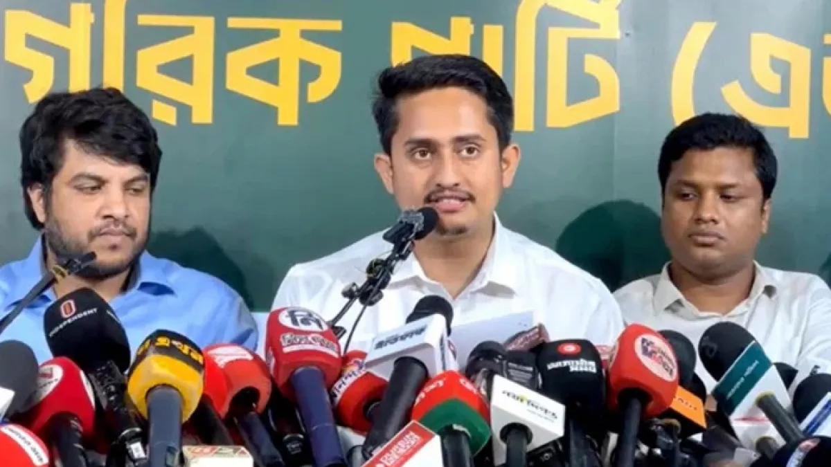 মাসব্যাপী ‘দেশ গড়তে জুলাই জাগরণ’ কর্মসূচি এনসিপির