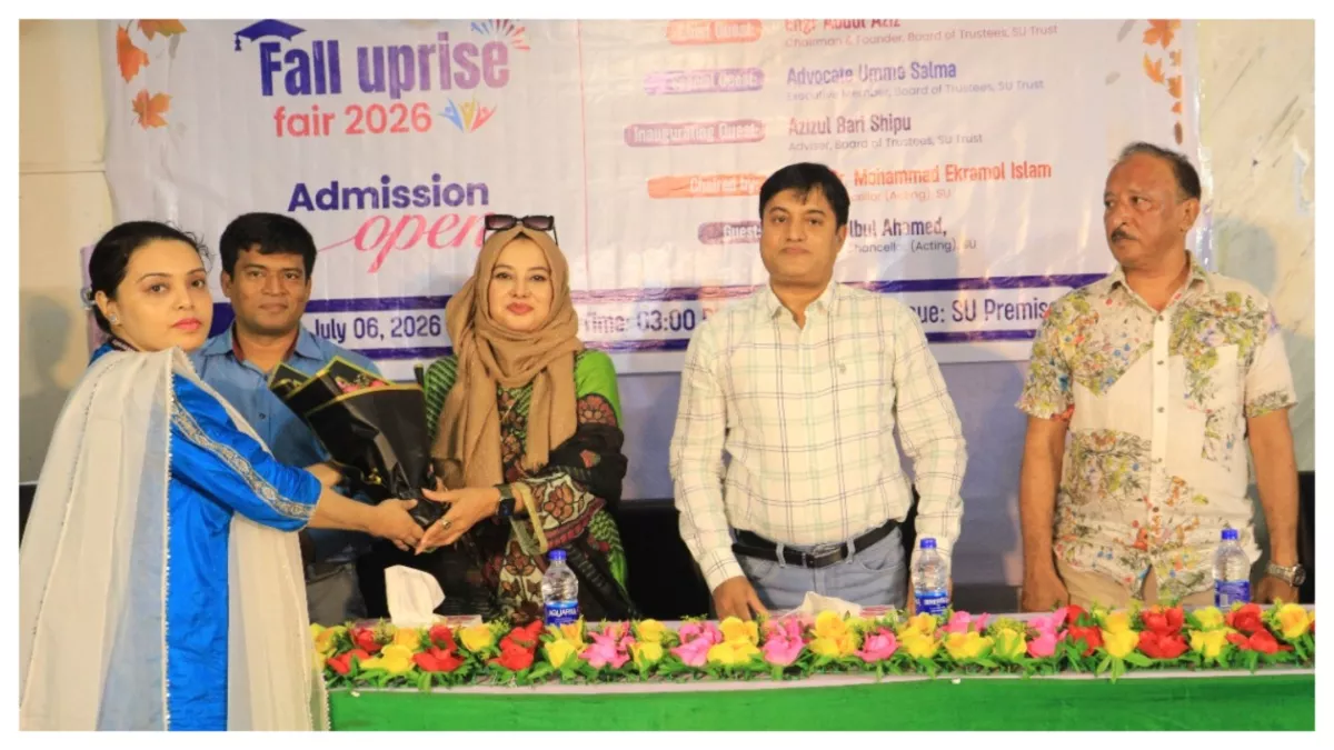 সোনারগাঁও ইউনিভার্সিটিতে ফল আপরাইজ অ্যাডমিশন ফেয়ার