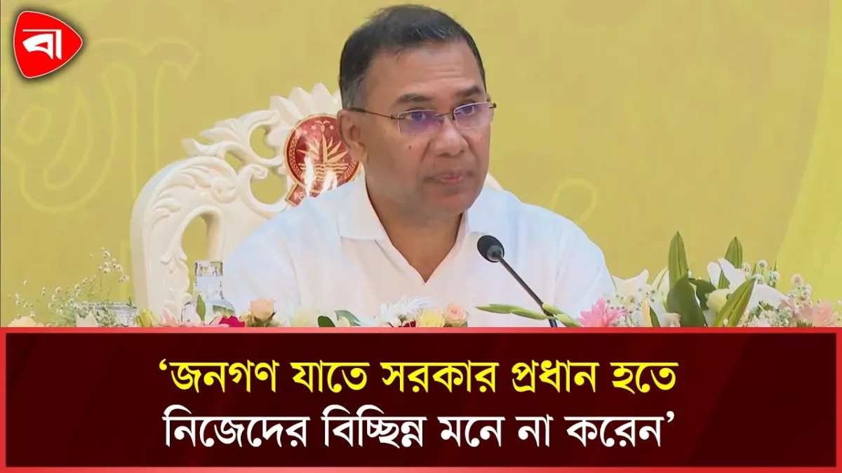 পিজিআরের প্রতিষ্ঠাবার্ষিকীতে যা বললেন প্রধানমন্ত্রী