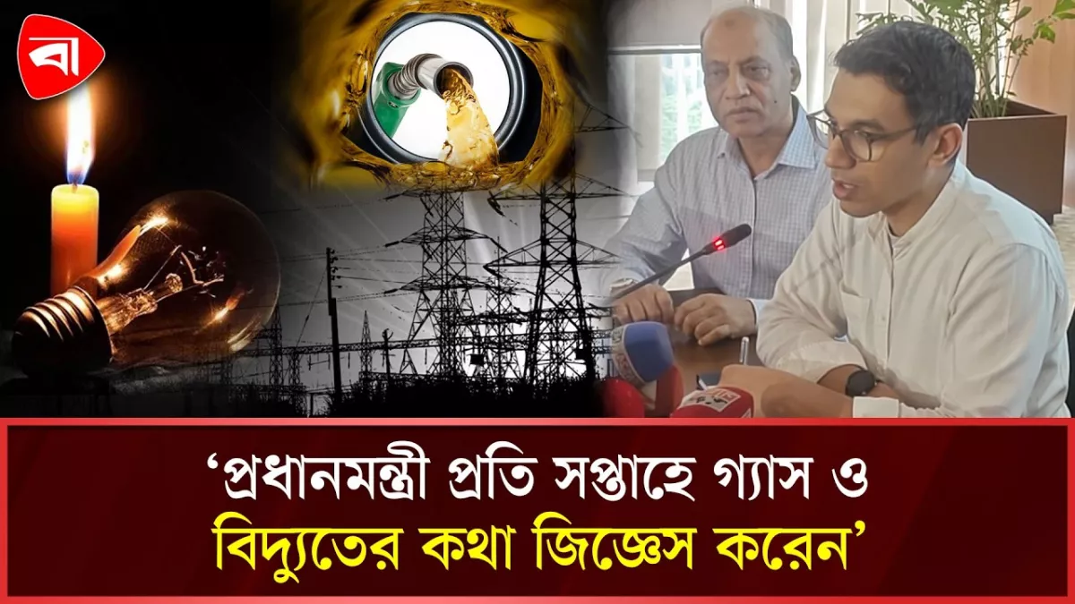 সপ্তাহের অর্ধেক সময় জ্বালানি এবং বিদ্যুৎ মন্ত্রণালয়ে কাটাই: আশিক চৌধুরী