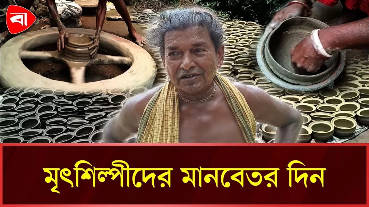 সরিষাবাড়ীতে বিলুপ্তির পথে মৃৎশিল্প, কারিগরদের দুর্দিন