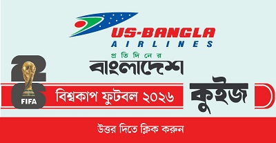 quiz ad