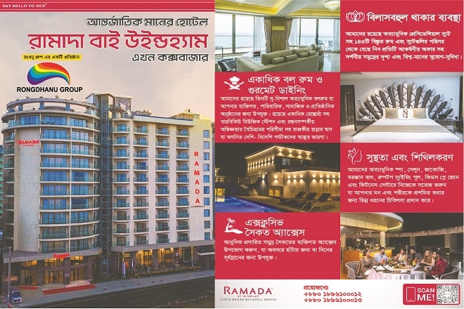Ramada