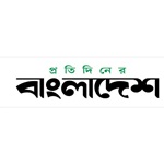 কুমিল্লা প্রতিবেদক