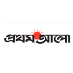 প্রথম আলো
